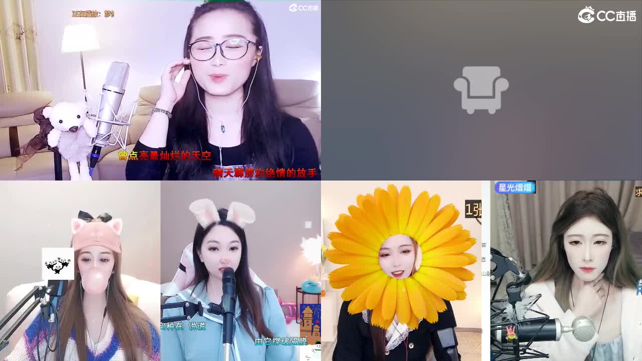 唱歌坤是认真的！