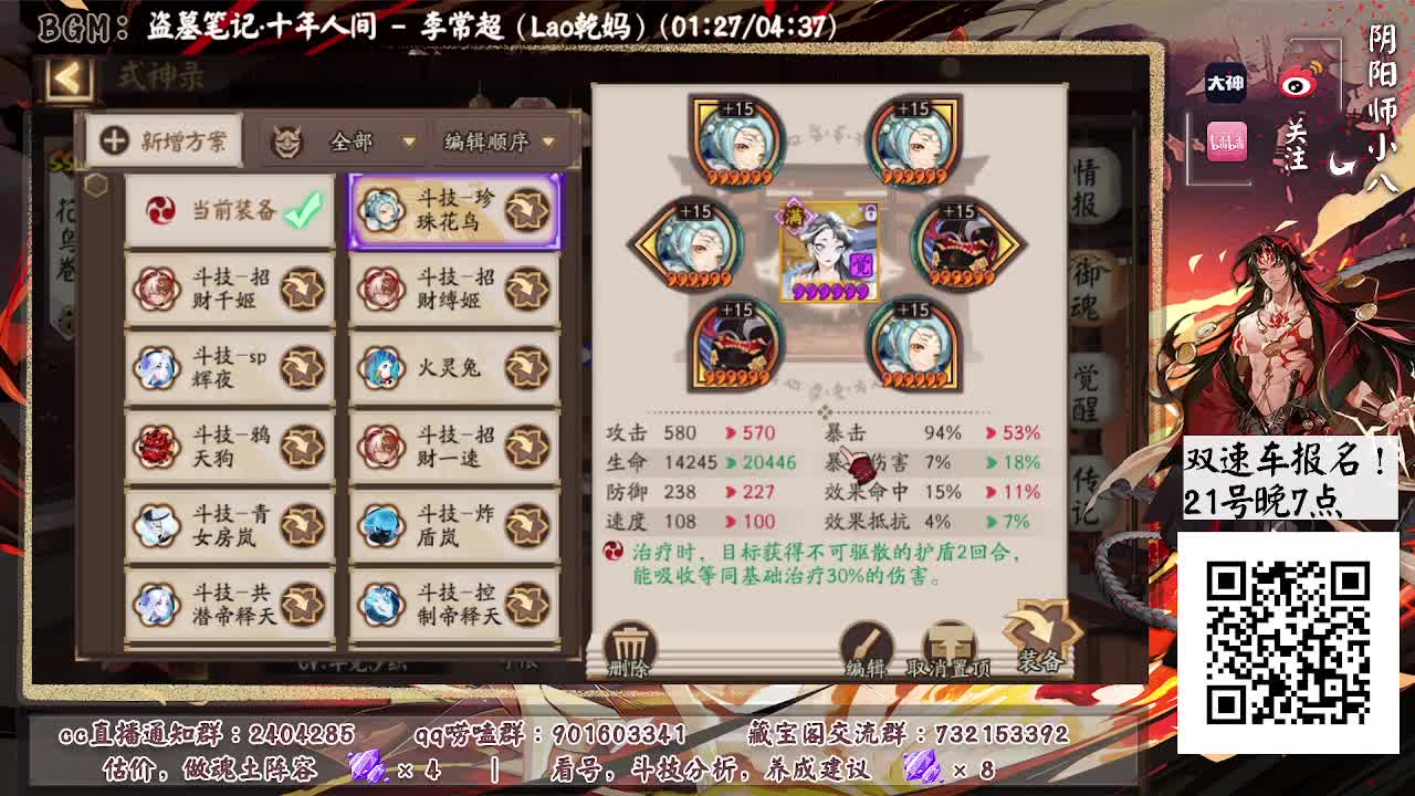 名仕炸盾继续冲冲看！ 第1段