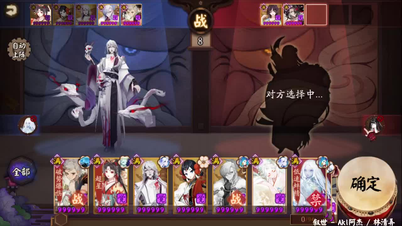 名仕炸盾继续冲冲看！ 第2段