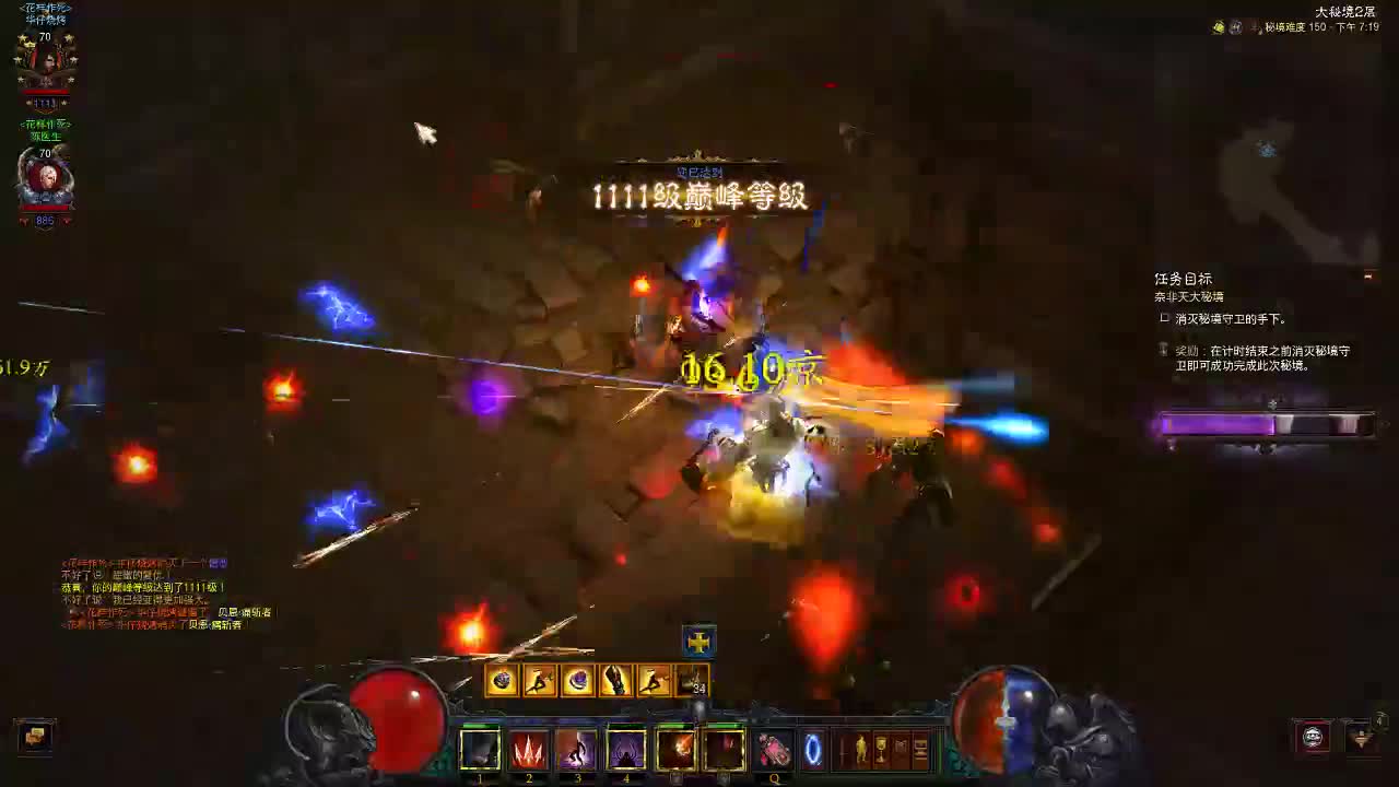 暗黑三25赛季专家模式走起 第1段