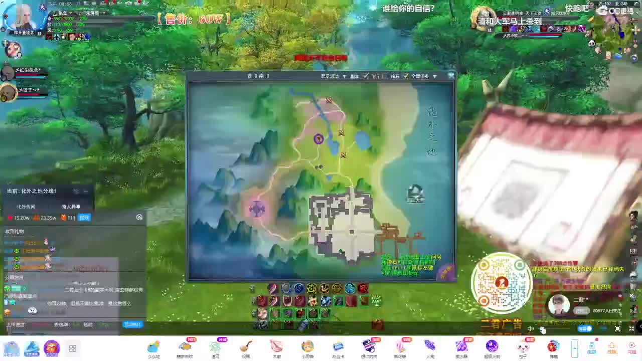 今天的化外不是爽中之爽？ 第1段