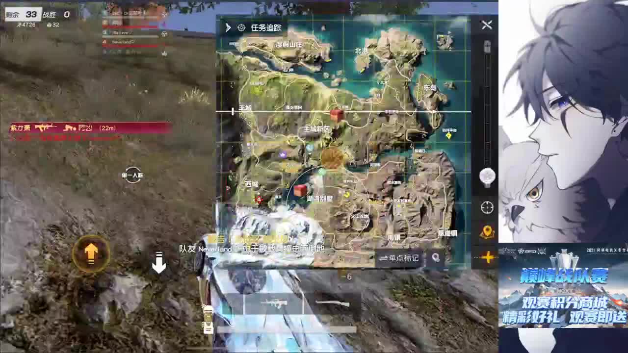 陪伴是最浪漫的旅程 第2段