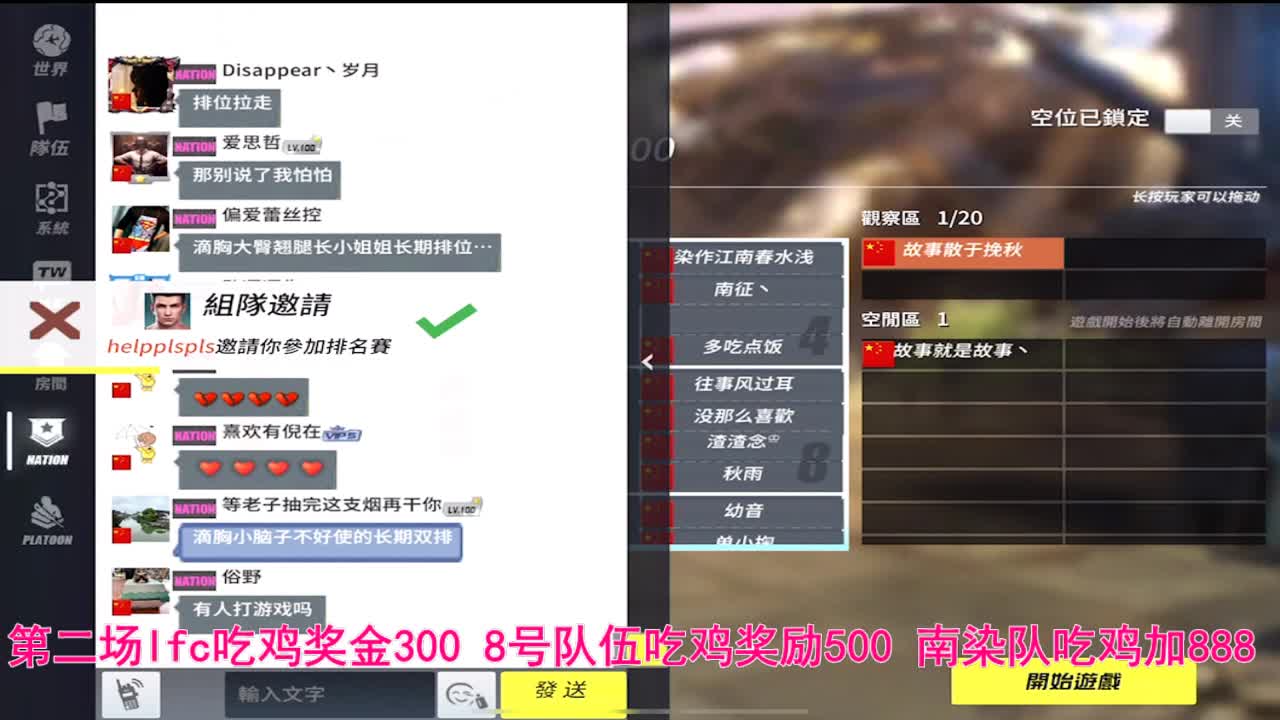 祝念念 呗呗 生日快乐 第2段