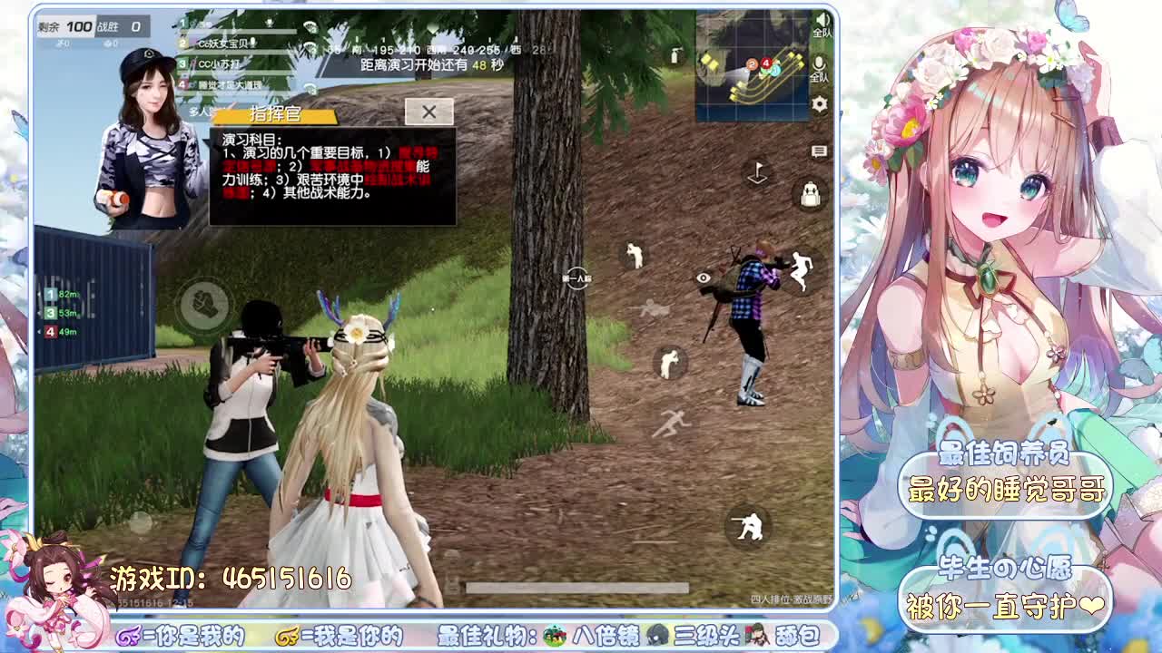 终究是无人在身旁。 第1段