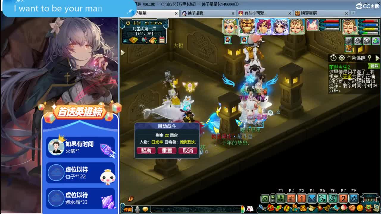 不爱请--ღ接资源 第1段