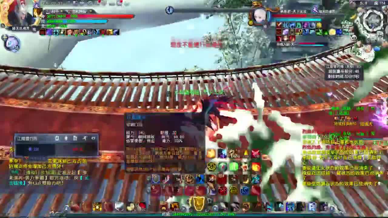 玩一玩 第1段