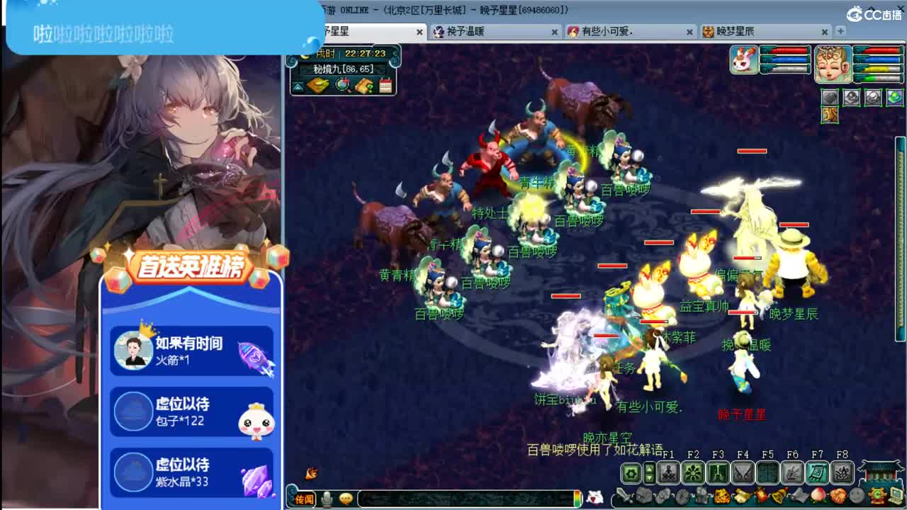 不爱请--ღ接资源 第2段