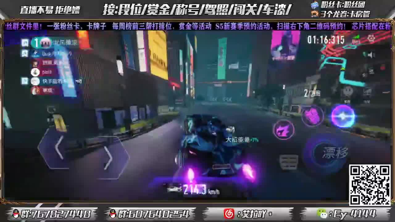 赛季马上结束咯！ 第1段