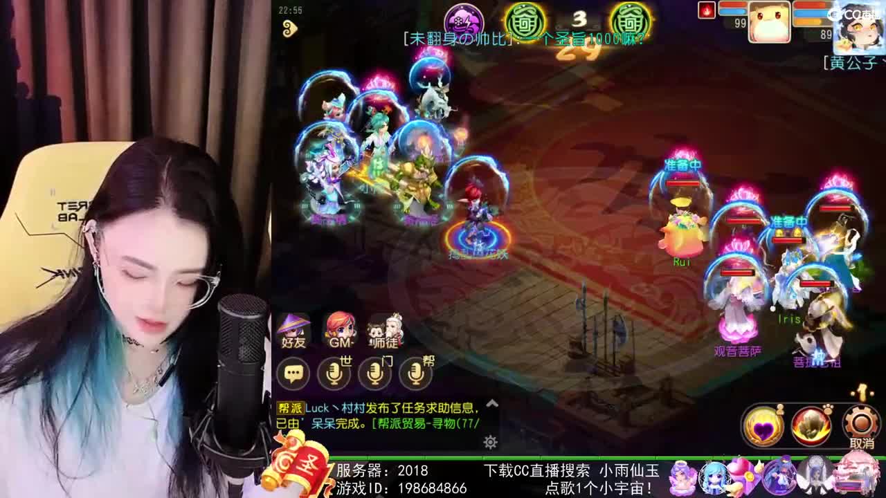 唱歌的勇武菜猪