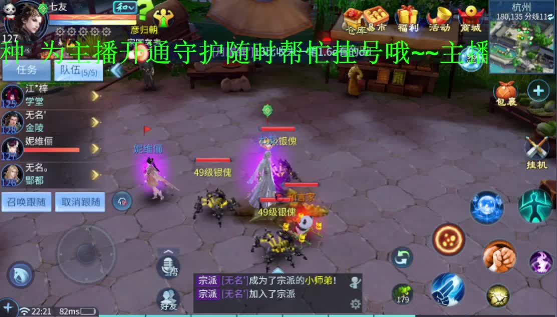 晚上好！接托管~清日常接各种~ 第1段