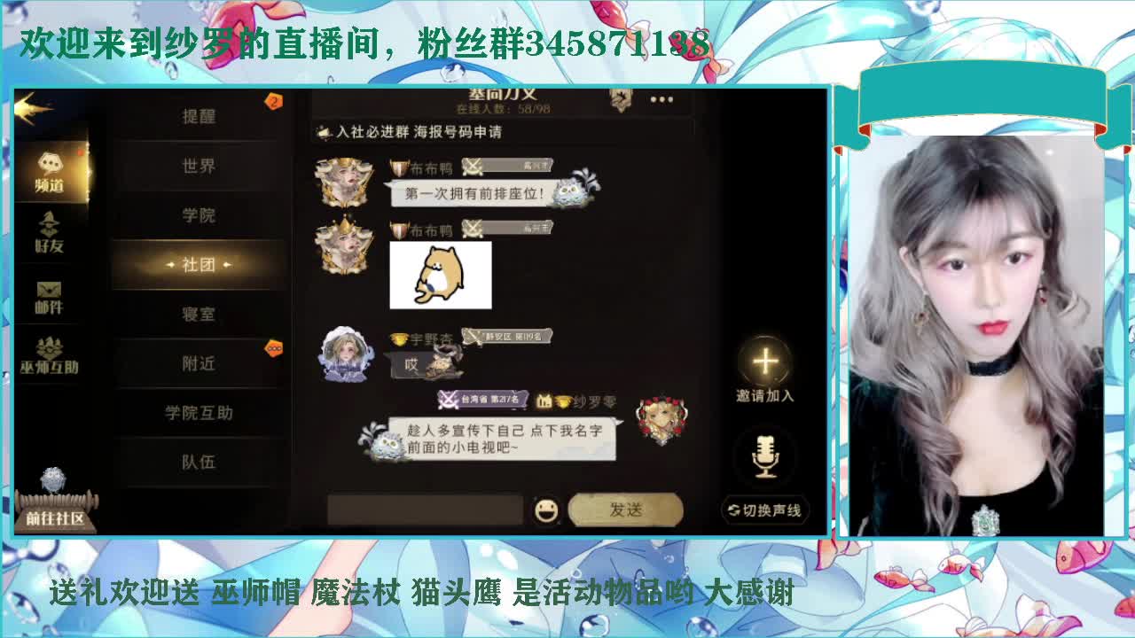 看你重回国榜 第1段