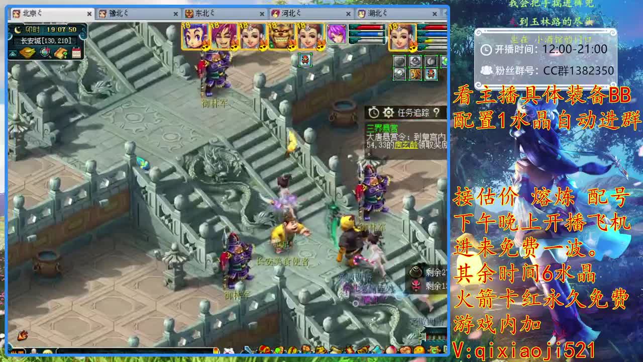 接估价熔炼，75难度效率养成 第1段