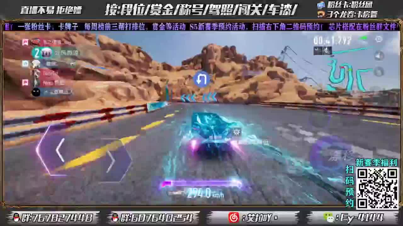 赛季马上结束咯！ 第3段