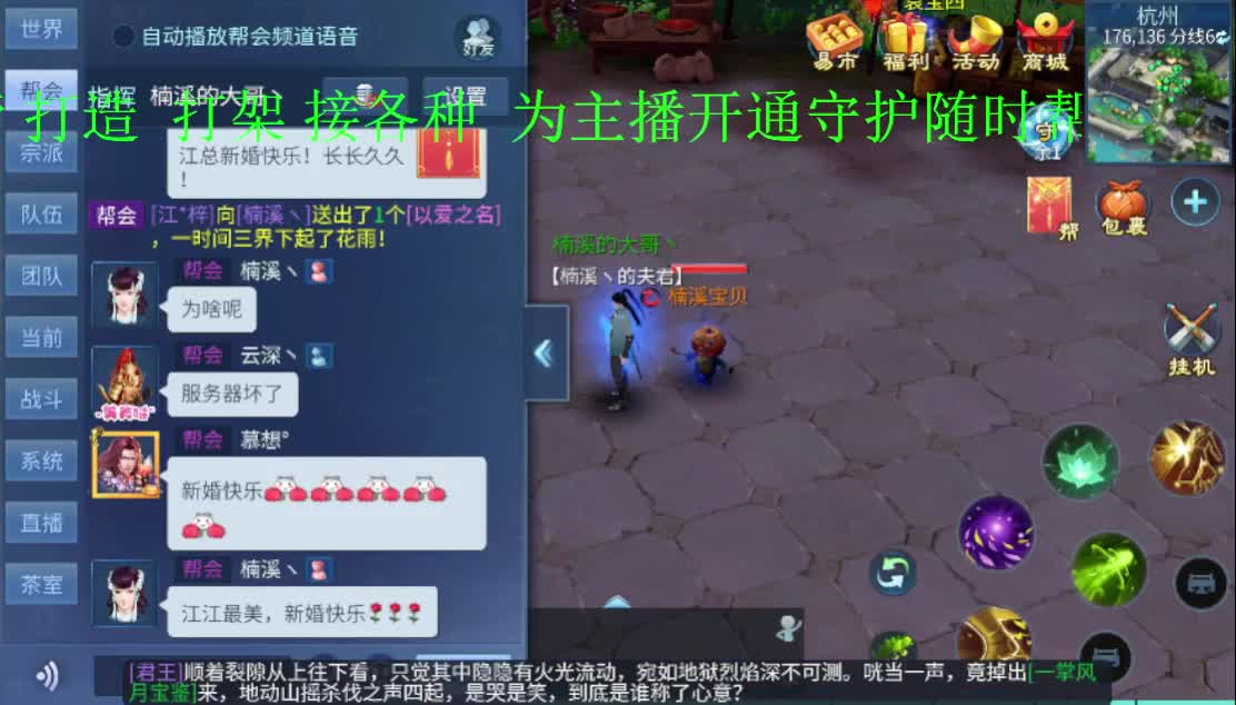 晚上好！接托管~清日常接各种~ 第2段