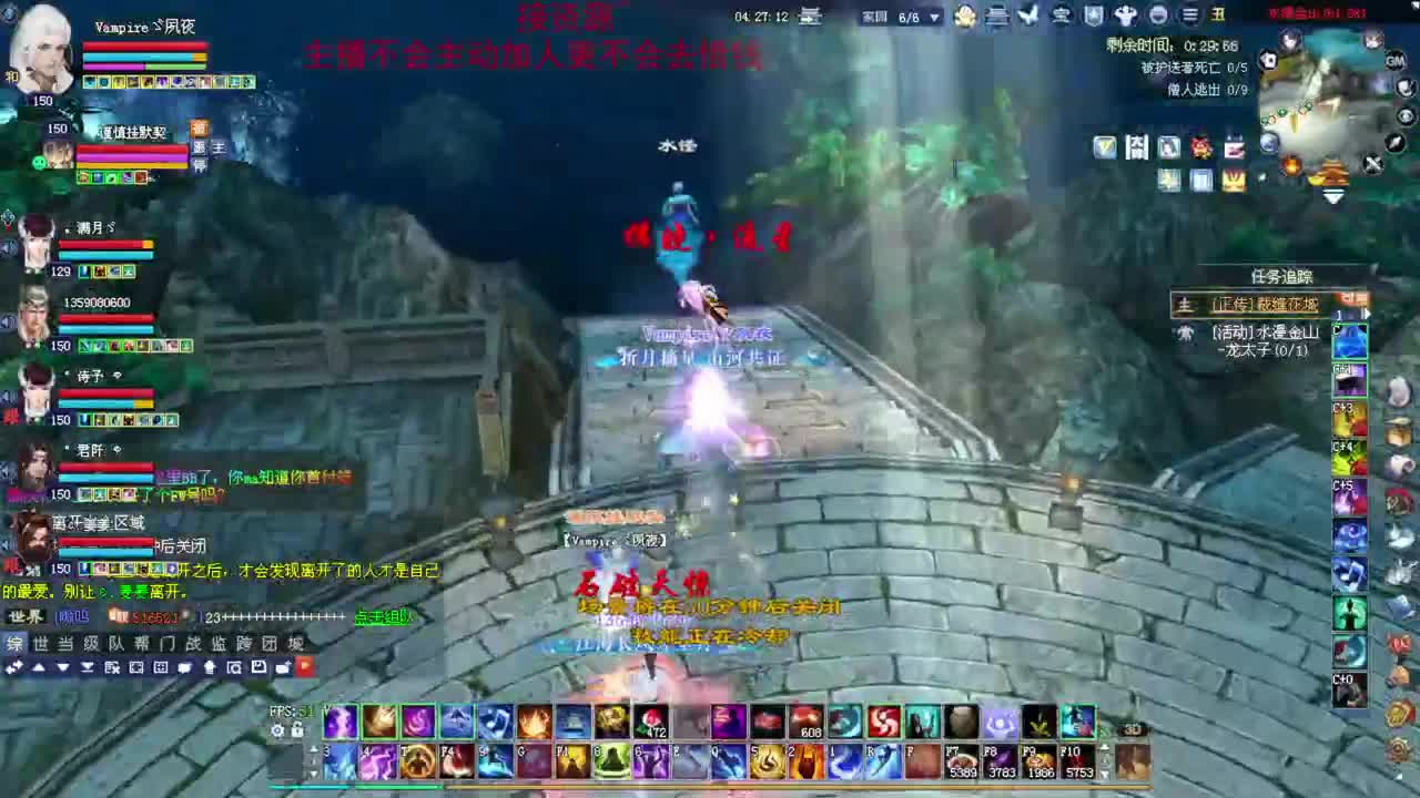 大家晚上好~ 第2段