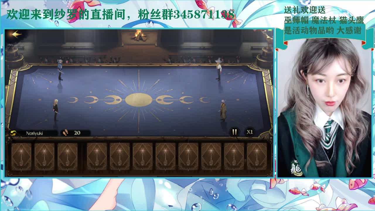 看你重回国榜 第2段