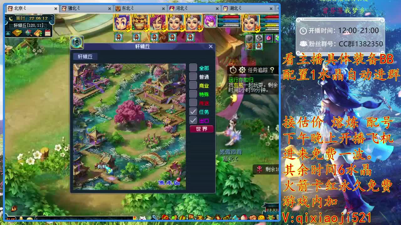 接估价熔炼，75难度效率养成 第2段