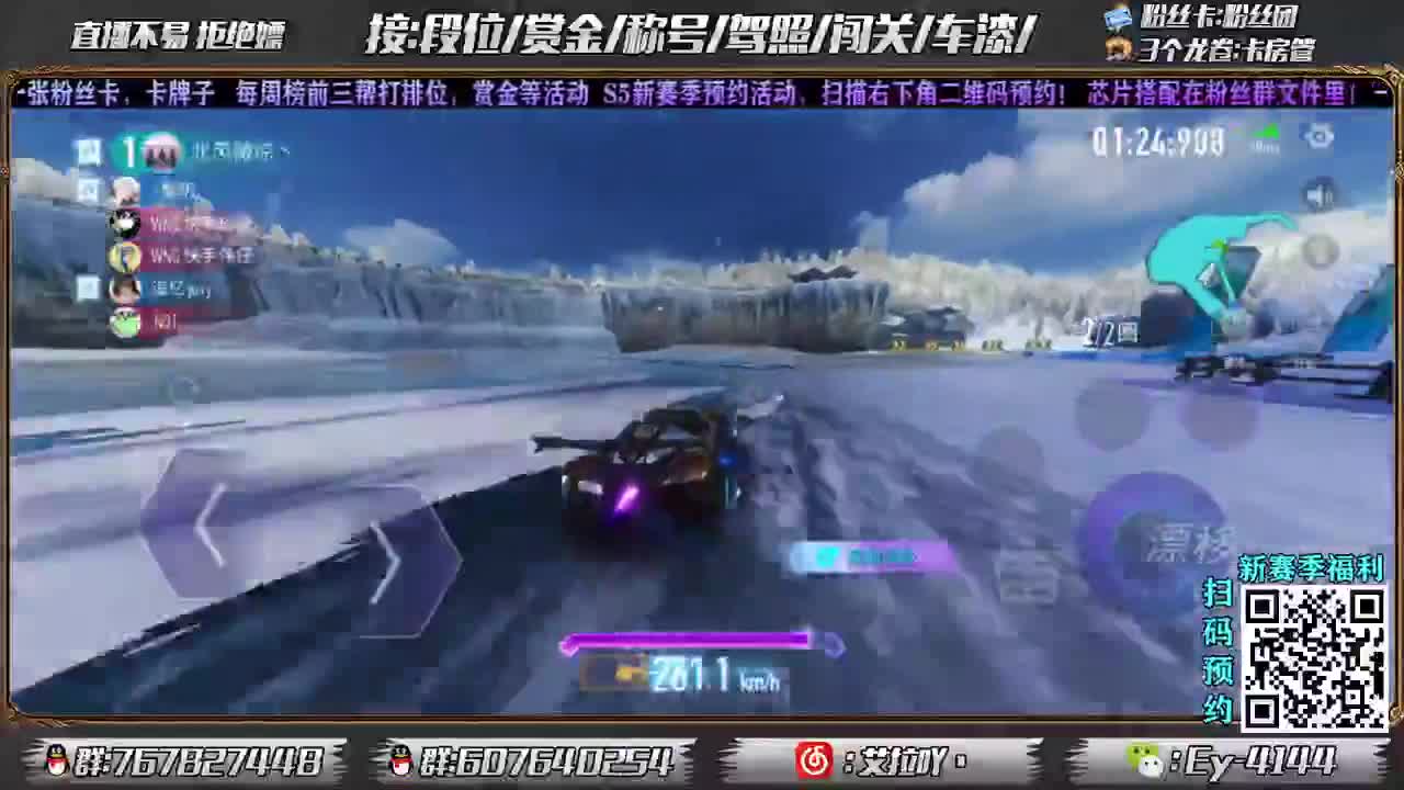 赛季马上结束咯！