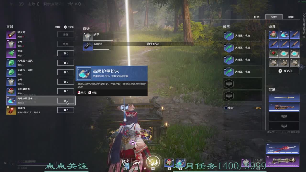 扶我起来 我还能送 第2段