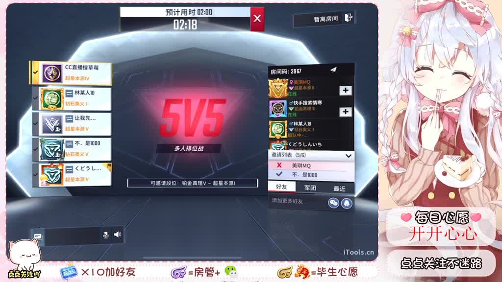 勤劳的小蜜蜂