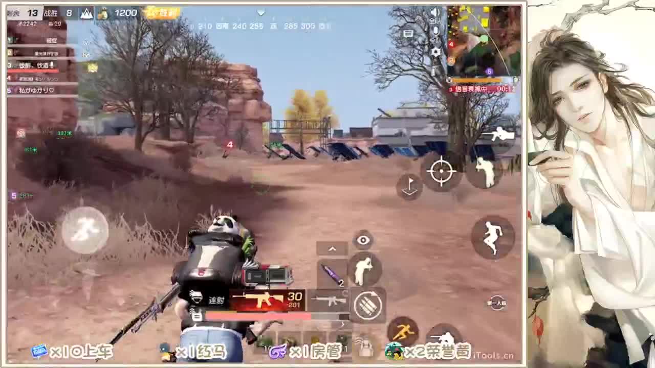 期待 第2段