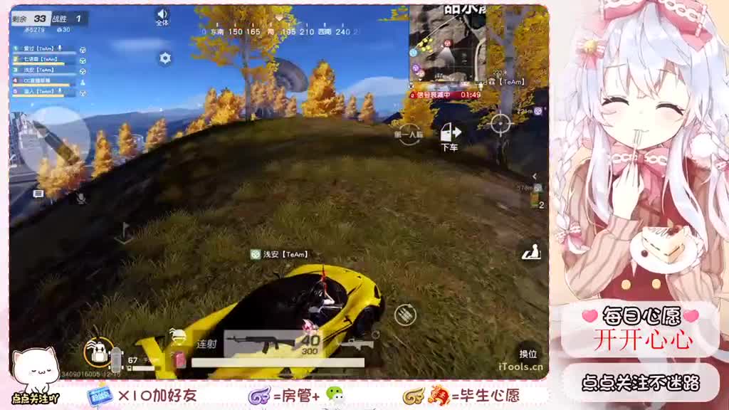 勤劳的小蜜蜂 第1段