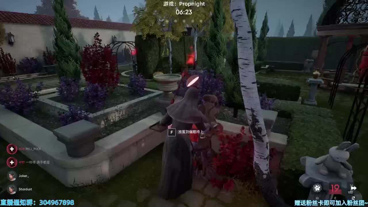 新游戏道具夜爆杀 第2段