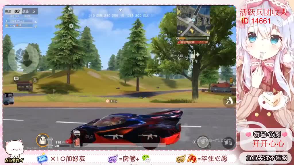 勤劳的小蜜蜂 第2段