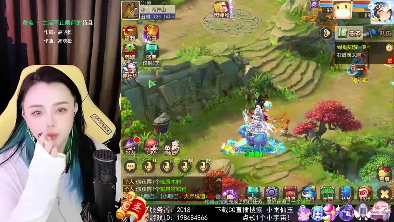 唱歌的勇武菜猪