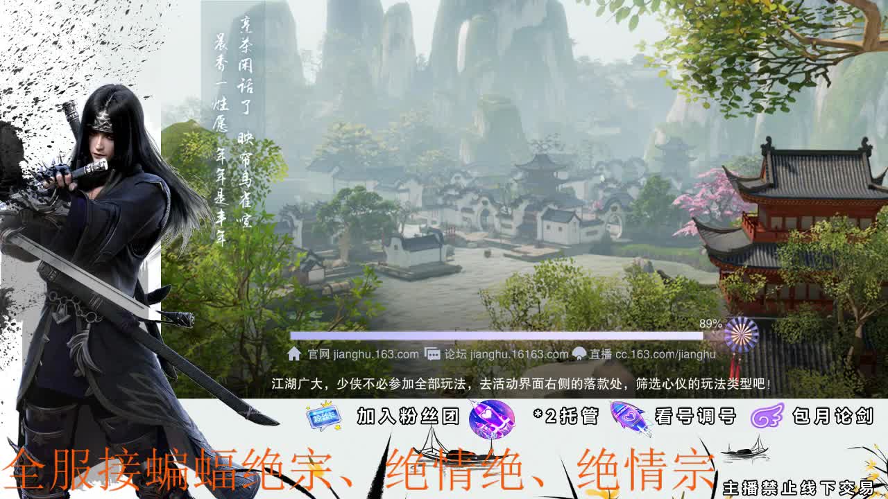 接全副本开荒、指挥 第2段