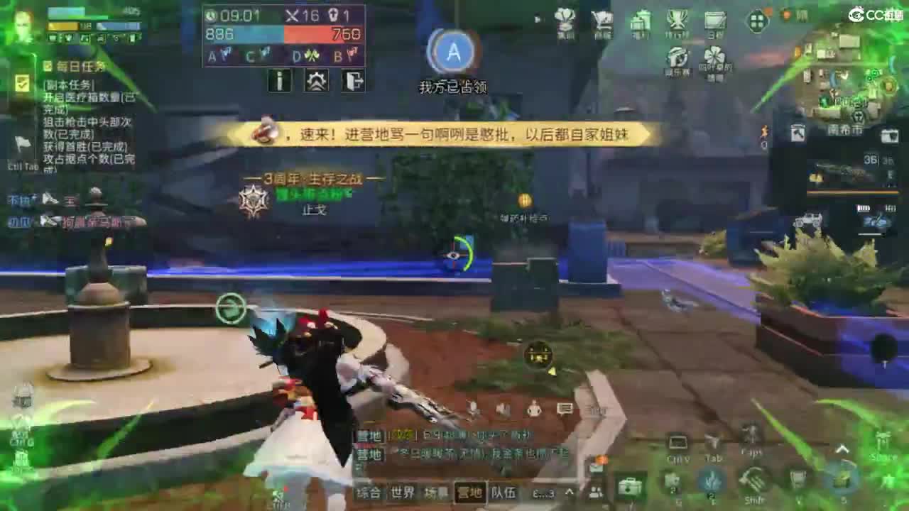 动荡 第1段