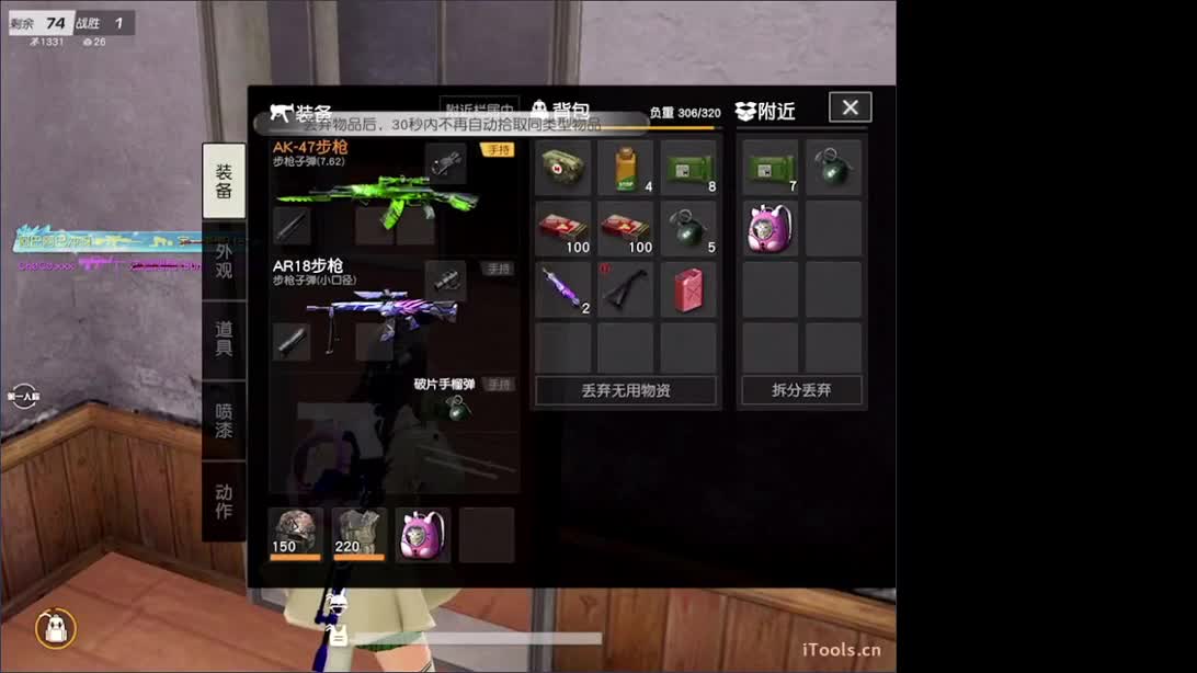 遇见你是幸运 第2段