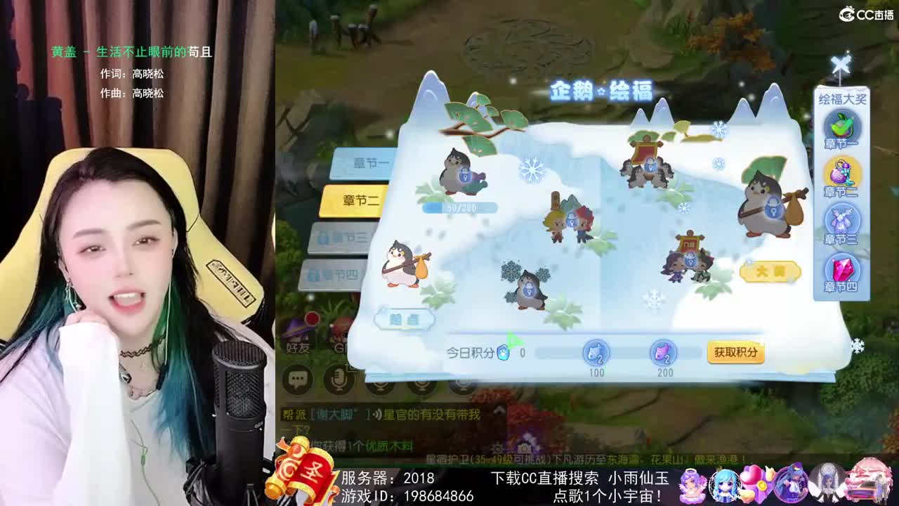 唱歌的勇武菜猪