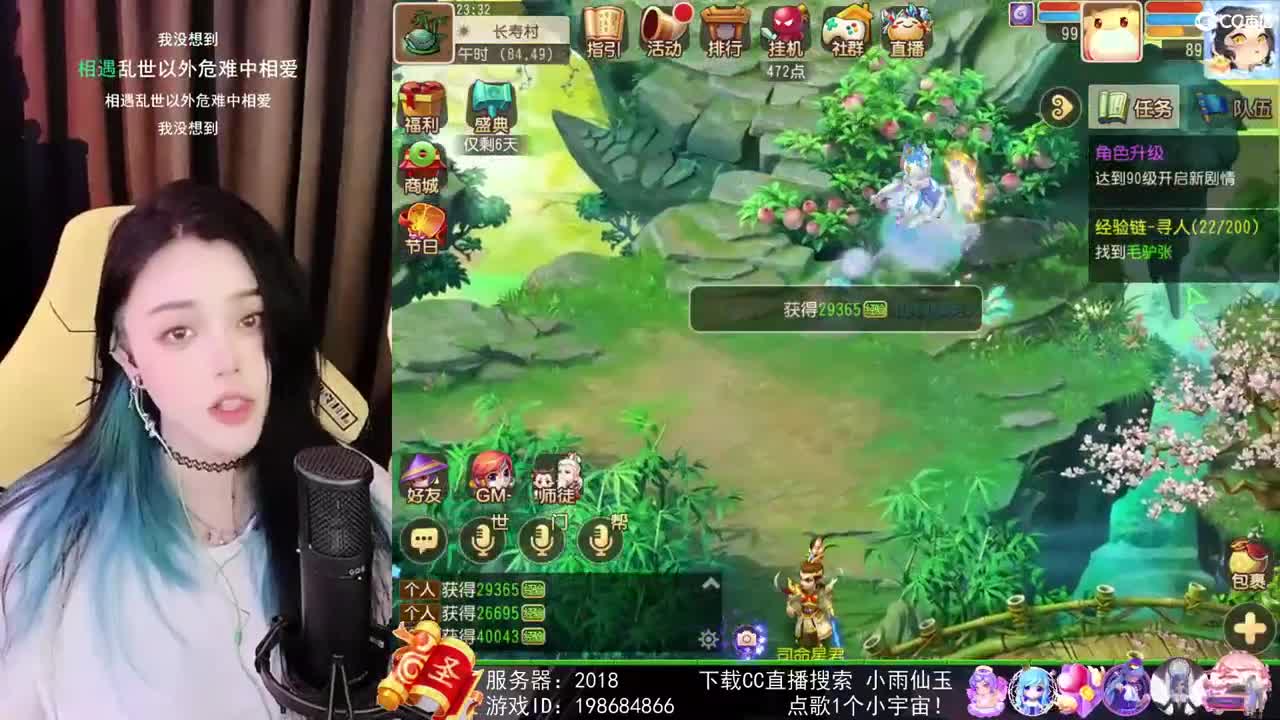 唱歌的勇武菜猪