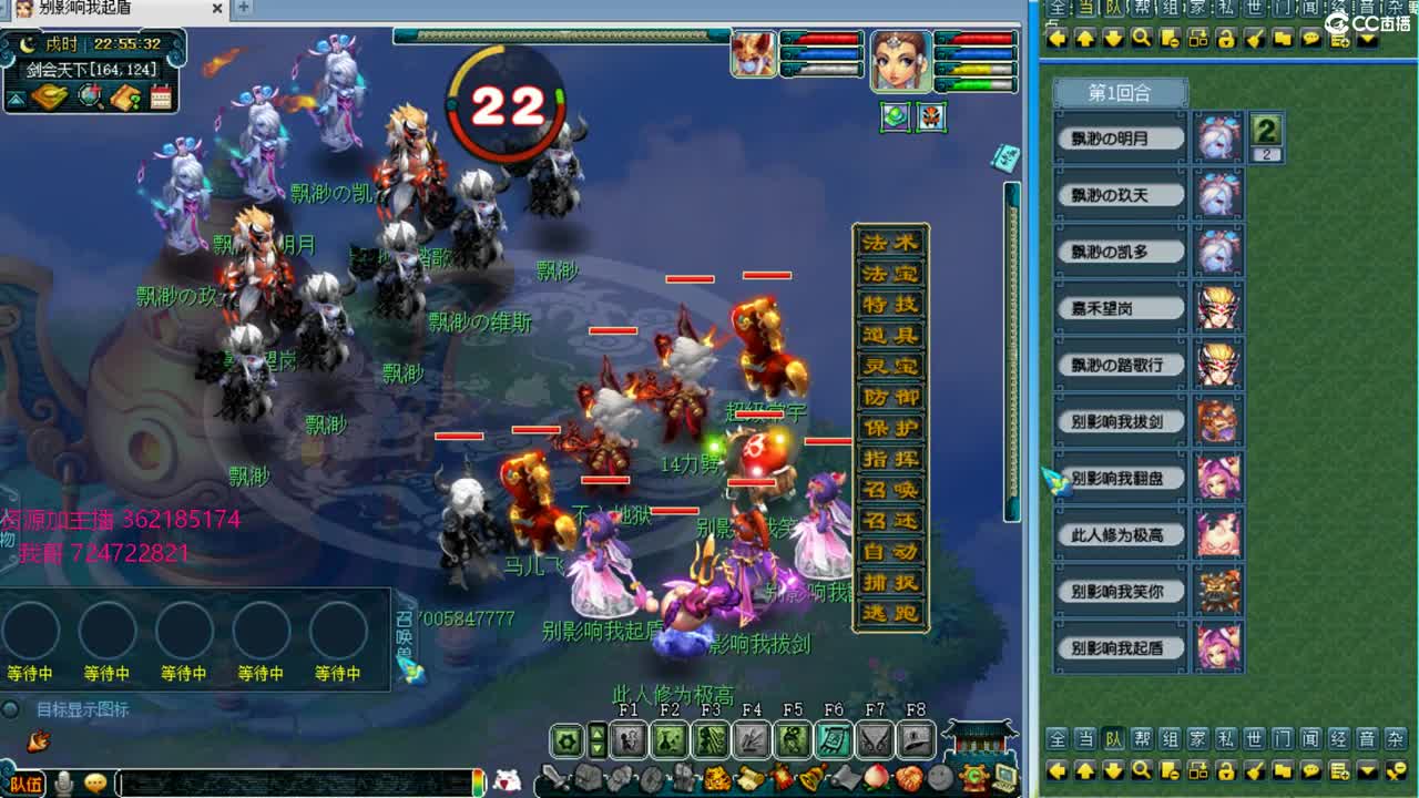 浩文 服战选拔 第1段