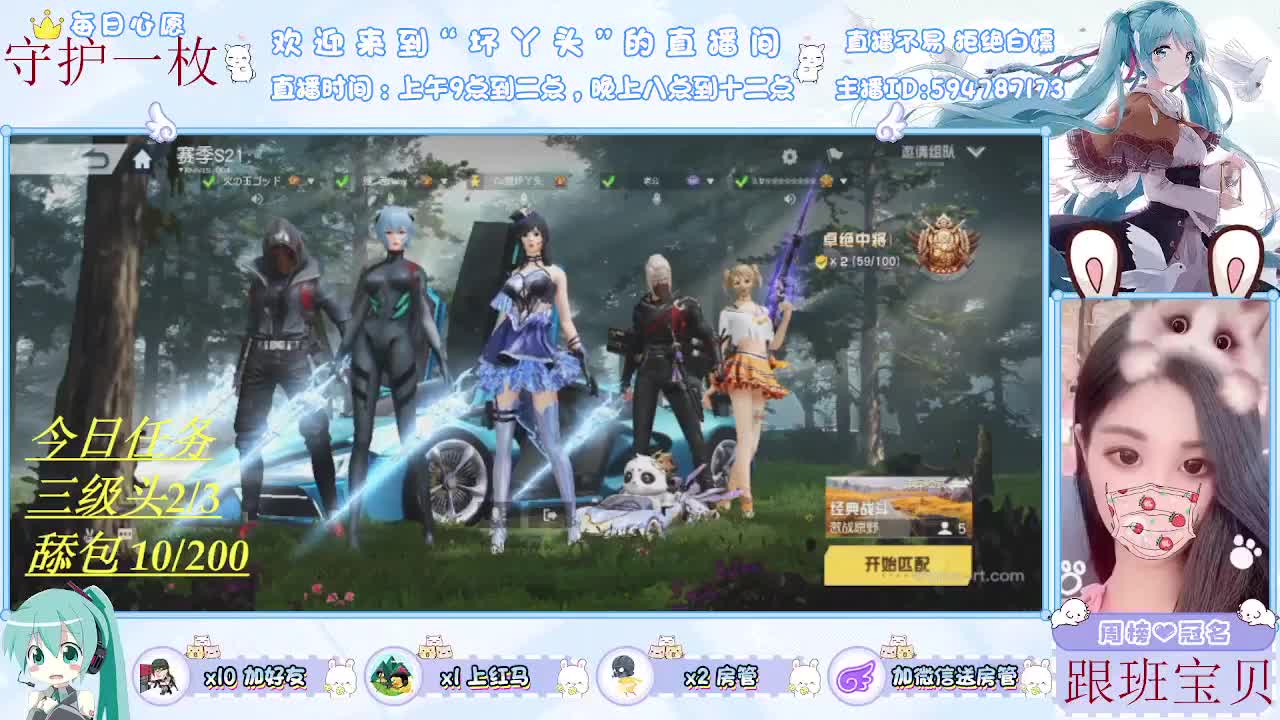 人来人往，留下的都是真的 第1段