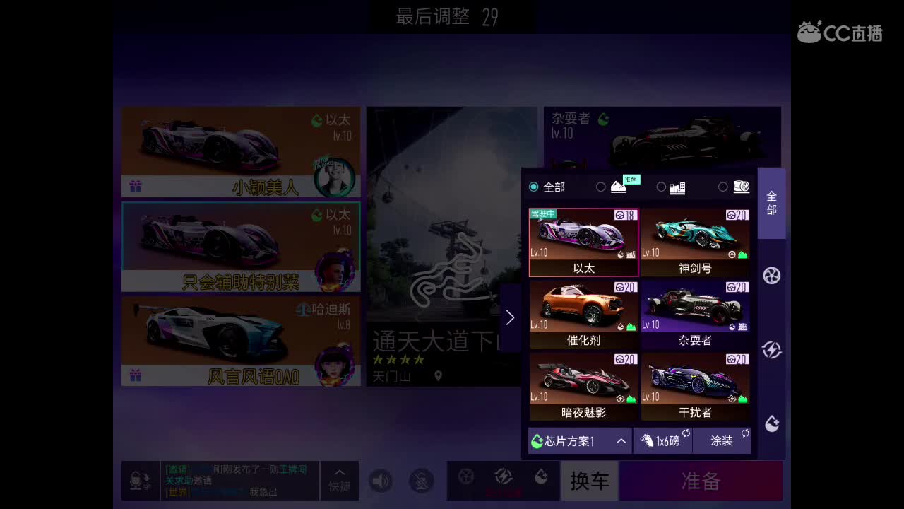 练习板板 第2段