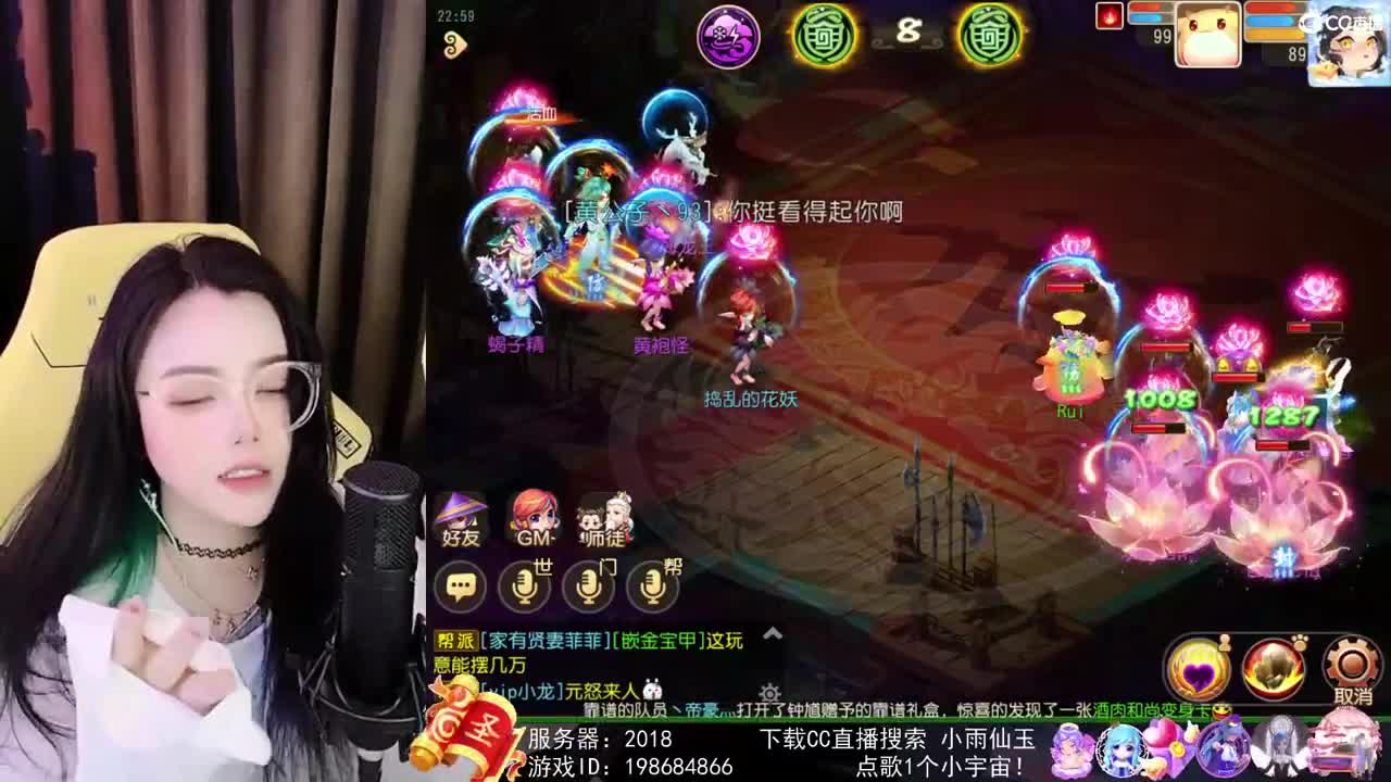 唱歌的勇武菜猪 第1段