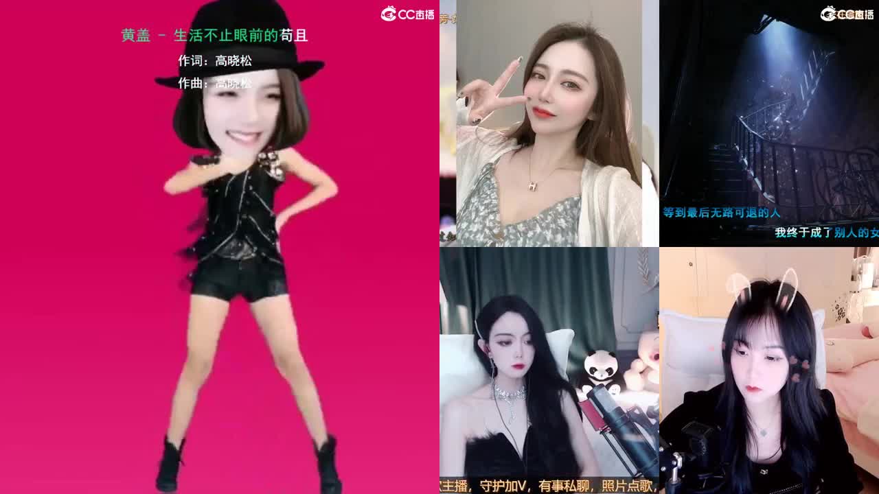 唱歌的勇武菜猪 第1段