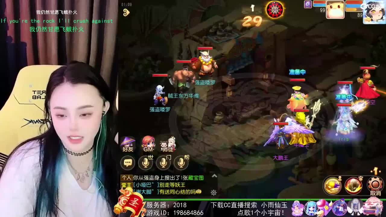 唱歌的勇武菜猪 第1段