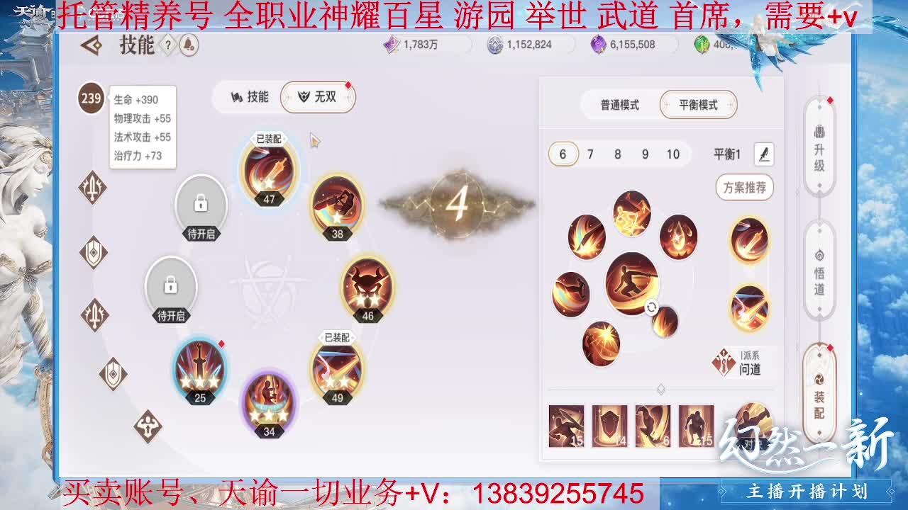 光刃神耀，接托管 神耀百星 第2段