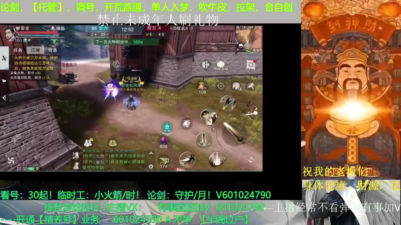 ？？？？？ 第2段