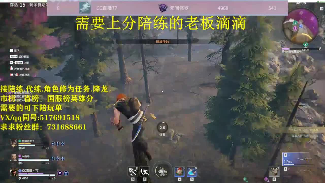 修罗接陪连，带连，图龙，修为，英雄分 第1段