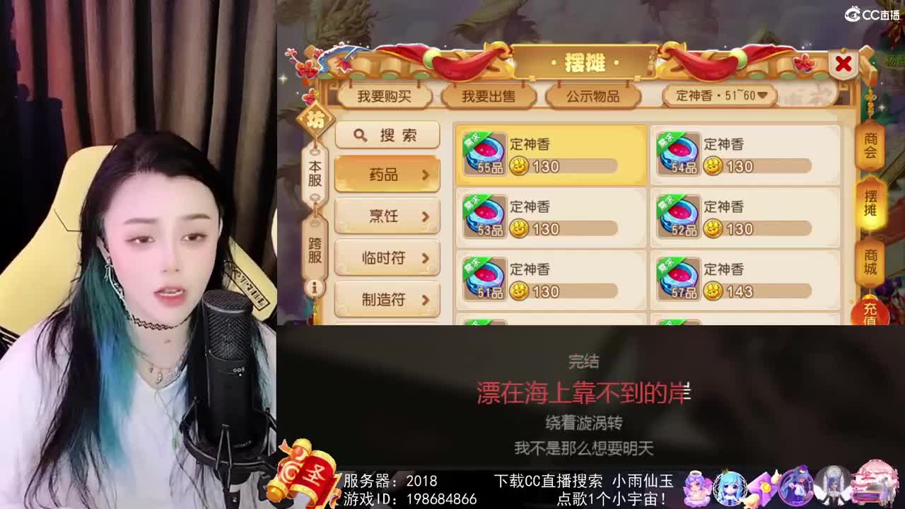 唱歌的勇武菜猪 第1段