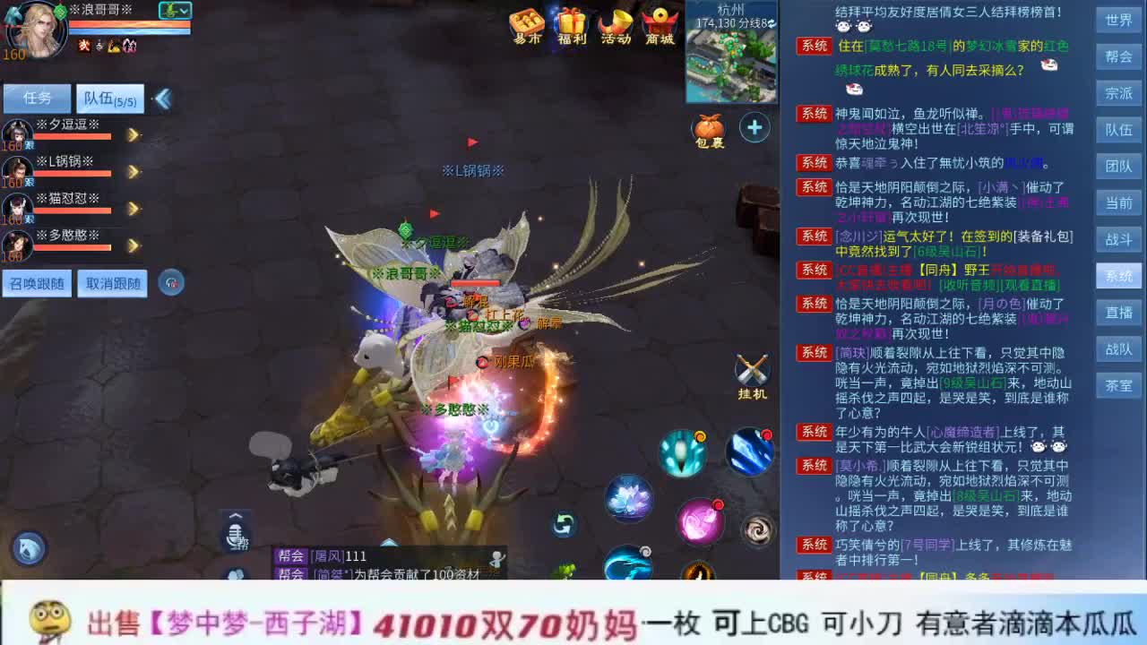 很高兴遇见你