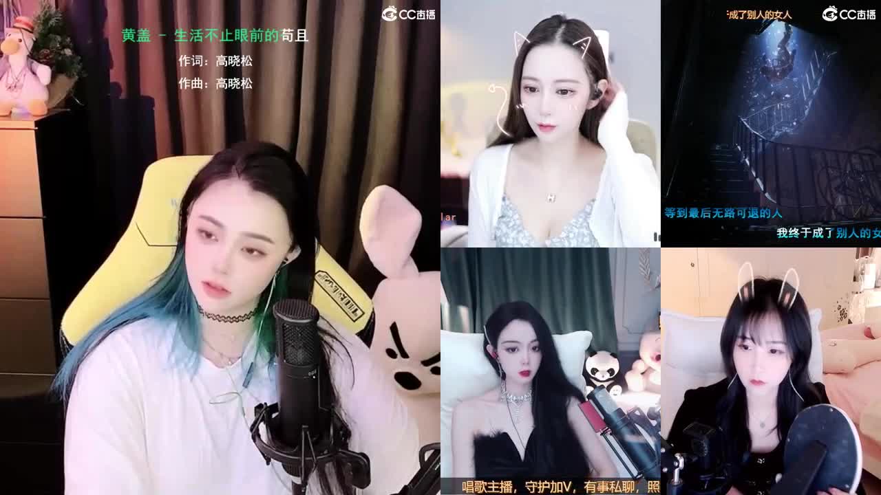 唱歌的勇武菜猪 第1段