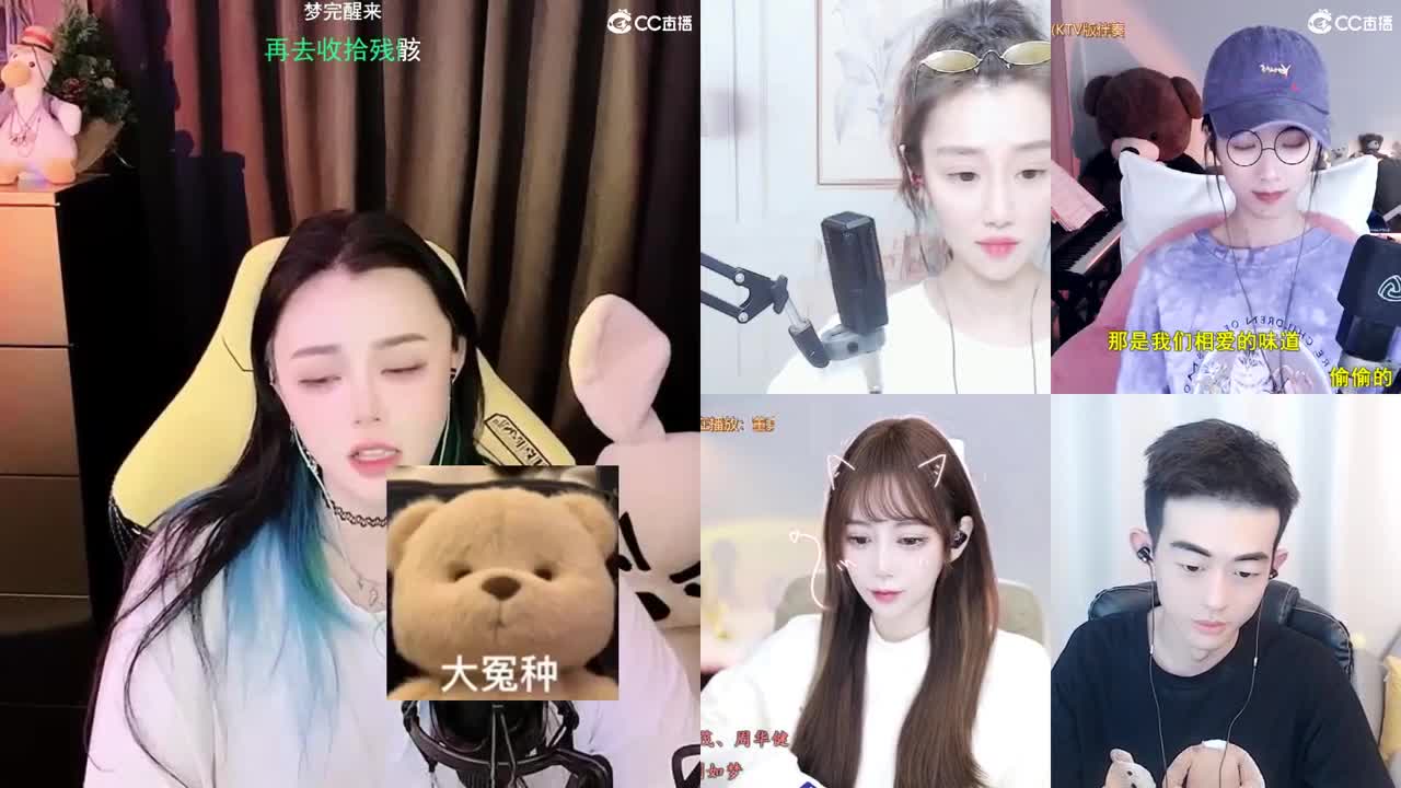 唱歌的勇武菜猪 第2段
