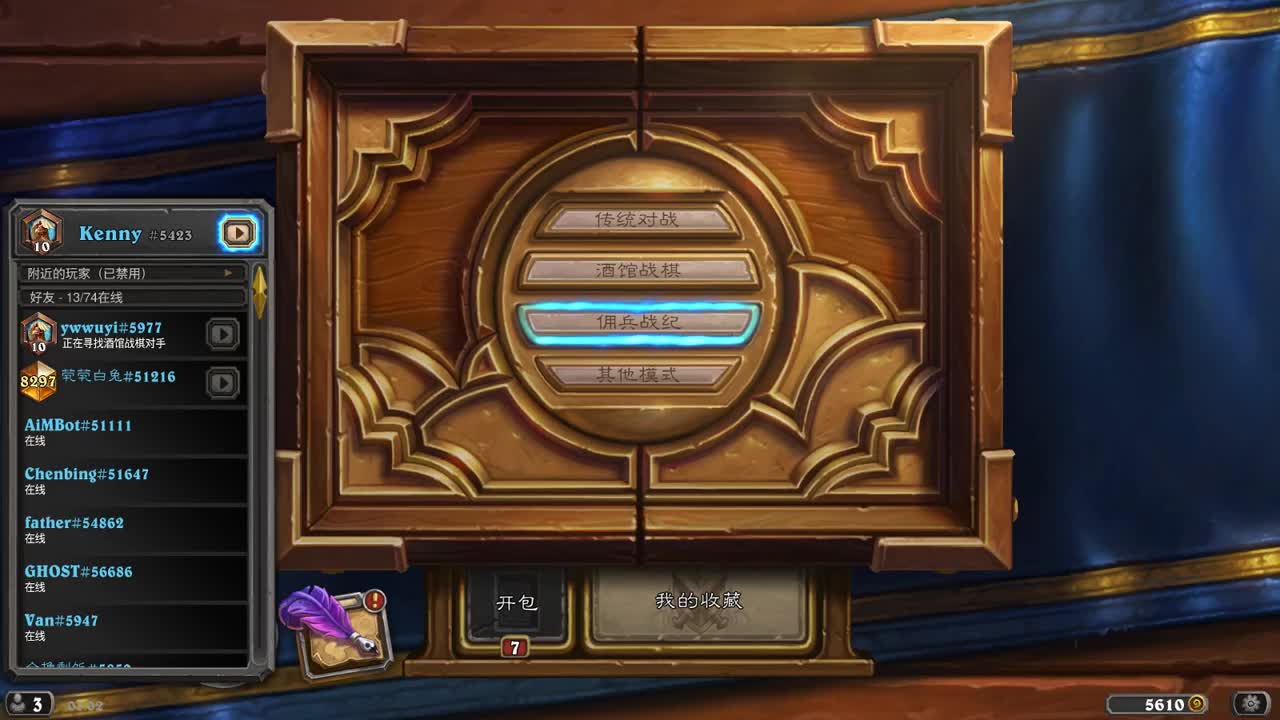 【肯尼】鸭笼大豪斯