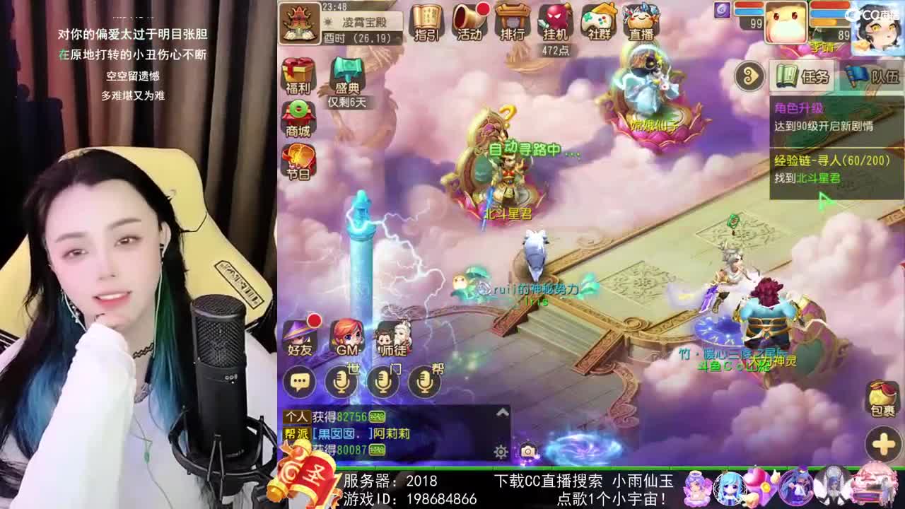 唱歌的勇武菜猪 第1段