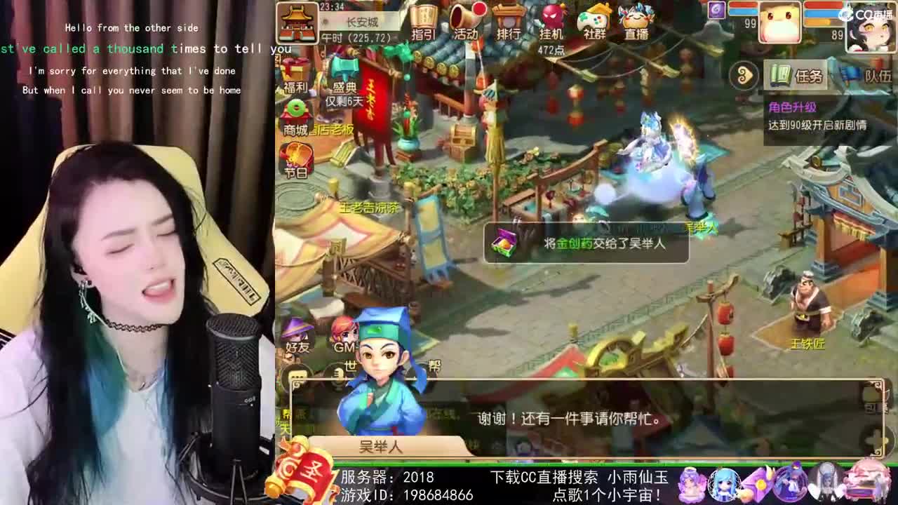 唱歌的勇武菜猪 第1段